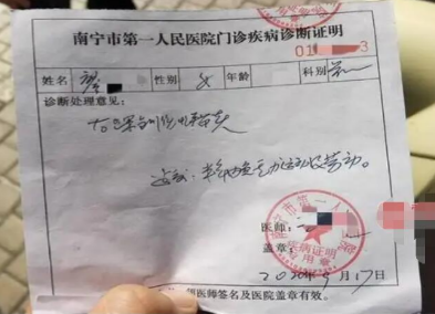 免军训证明怎么开