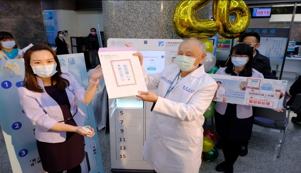 如何線上申請病歷