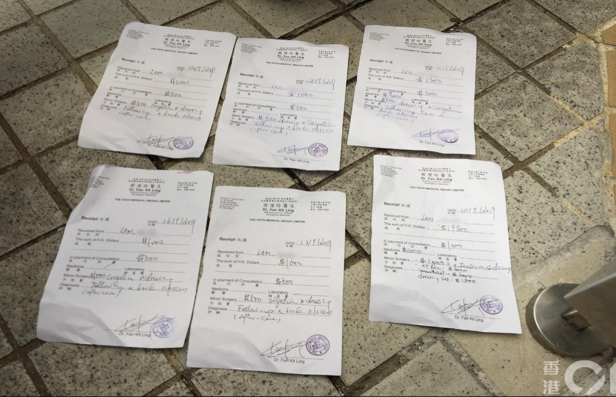 哪裡可以開醫生紙