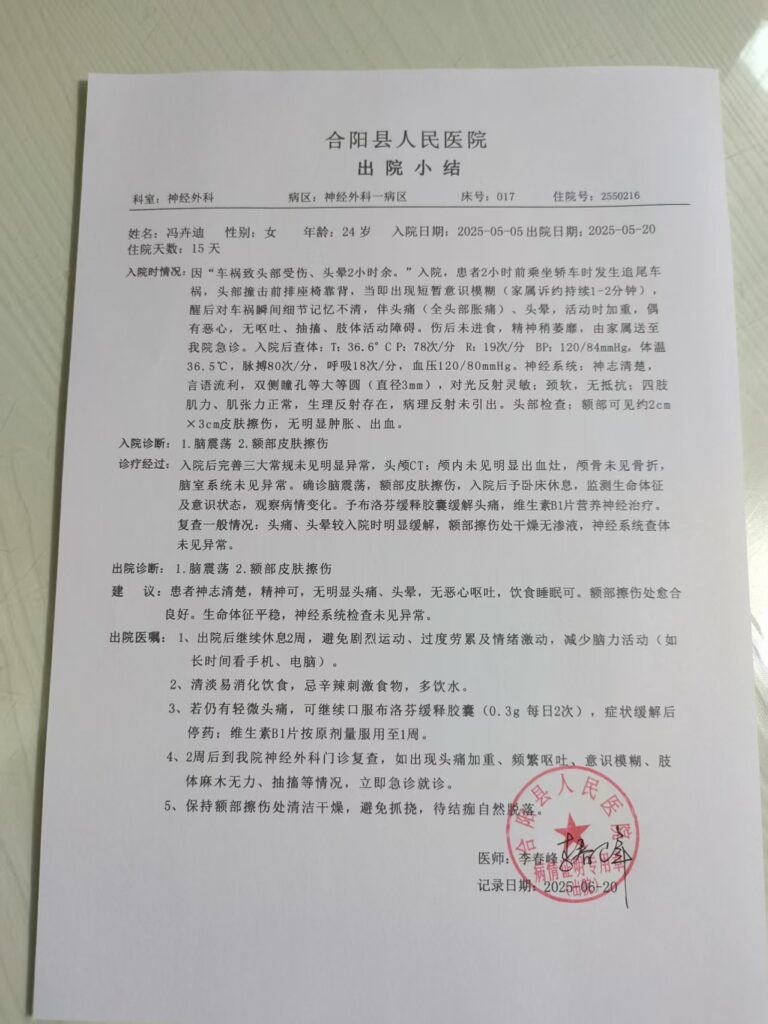 北京医院证明怎么开